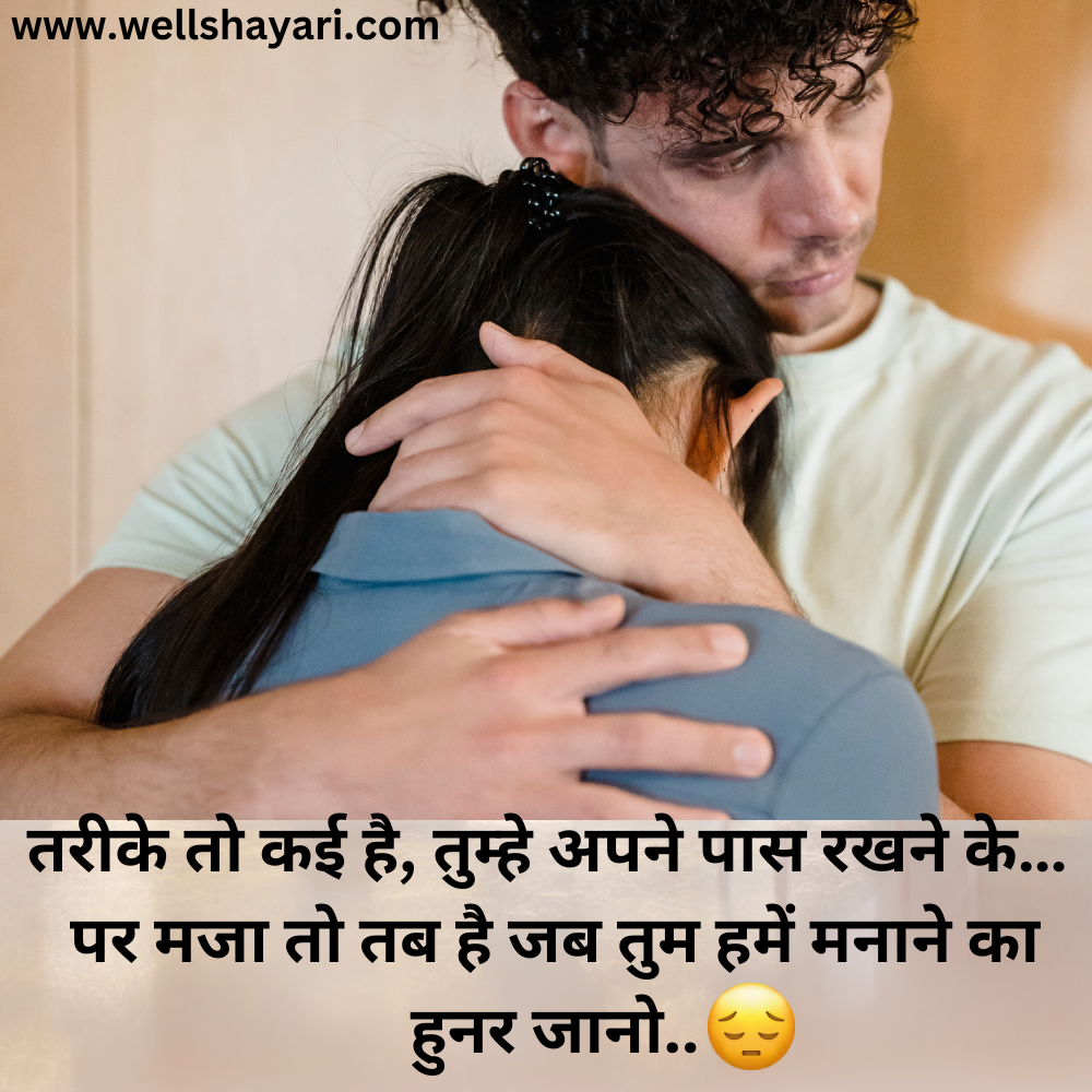 Thoughtful Shayari to Reconnect with a Lost Friend