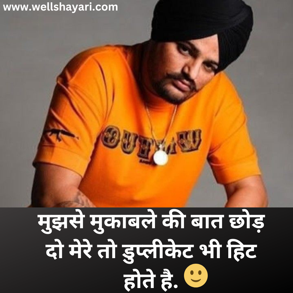 The Pain and Poetry of Sidhu Moose Wala