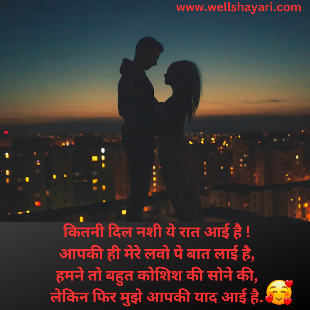 Good night shayari in hindi love