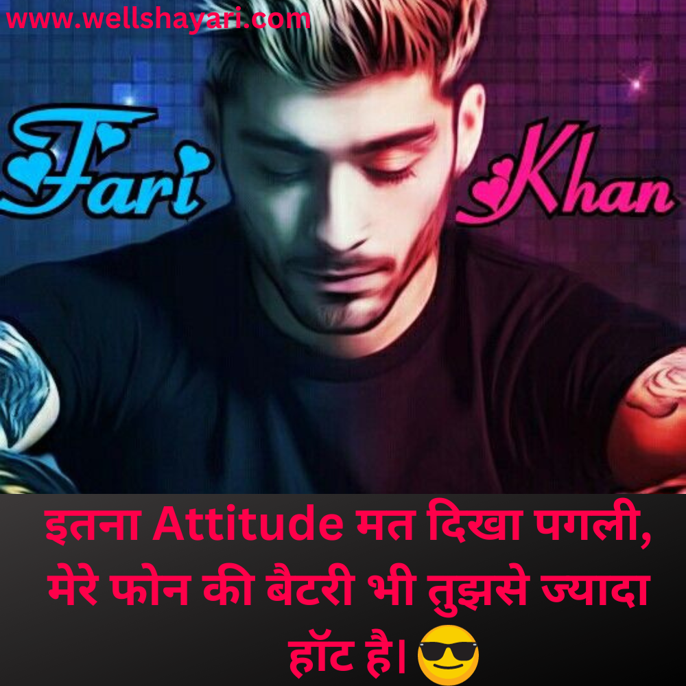 boys attitude shayari in hindi english