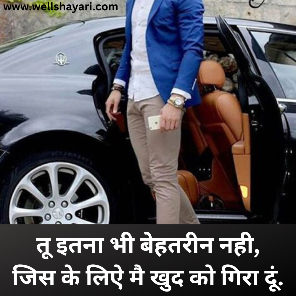 Instagram attitude shayari in hindi english